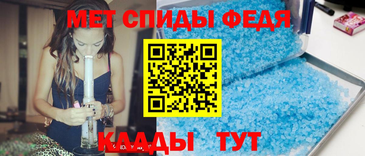 Амфетамин Розовый Александров