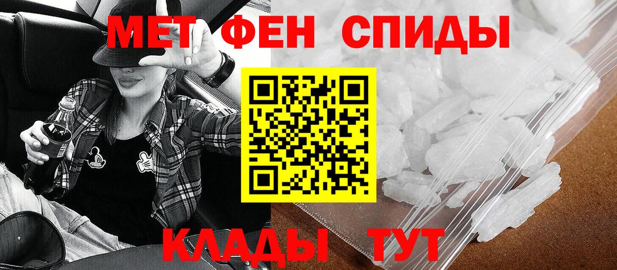 Александров  Amphetamine  Вход с VPN  АМФЕТАМИН 97% 