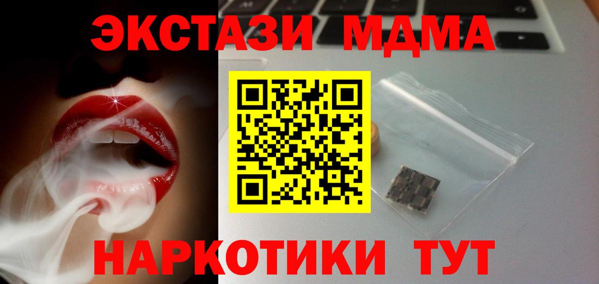 Экстази Punisher Александров