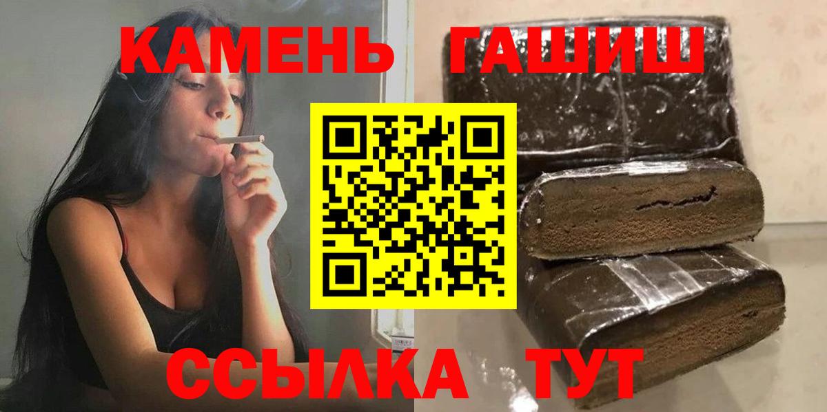 Гашиш Ice-O-Lator Александров