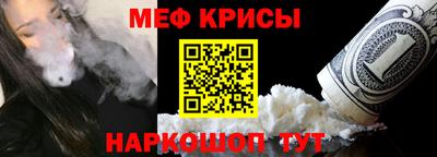 первитин Комсомольск-на-Амуре