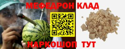 первитин Комсомольск-на-Амуре