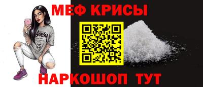 мяу мяу мука Коммунар