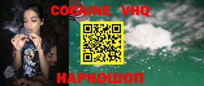 шишки Конаково