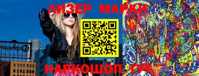 мяу мяу мука Коммунар