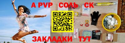 шишки Конаково