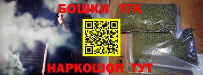 шишки Конаково