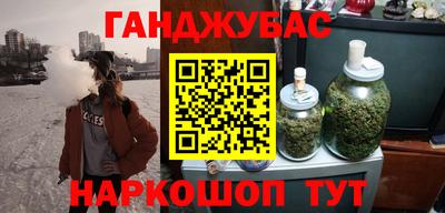 шишки Конаково