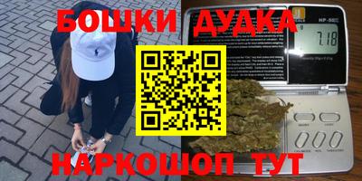шишки Конаково