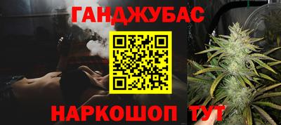 шишки Конаково