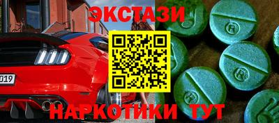 шишки Конаково