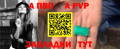 первитин Комсомольск-на-Амуре