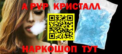 первитин Комсомольск-на-Амуре