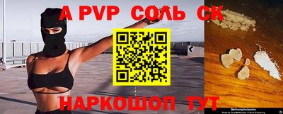 первитин Комсомольск-на-Амуре