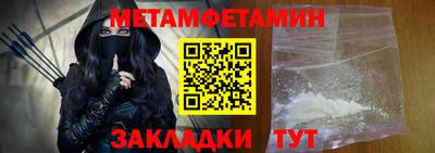 шишки Конаково