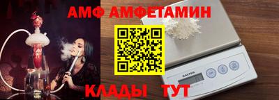 первитин Комсомольск-на-Амуре