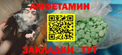шишки Конаково