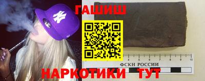 первитин Комсомольск-на-Амуре