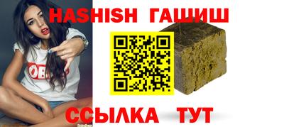 первитин Комсомольск-на-Амуре