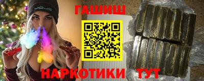 шишки Конаково