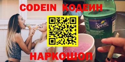 первитин Комсомольск-на-Амуре