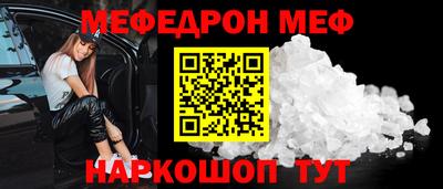 шишки Конаково