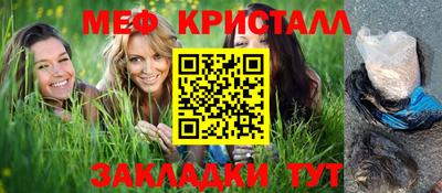 мяу мяу мука Коммунар