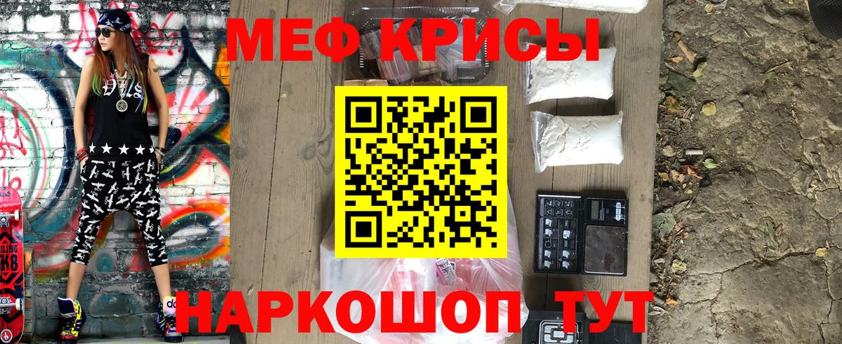 Александров  купить  сайты  Вход с VPN  МЕФ VHQ  МЕФ кристаллы  Мефедрон 
