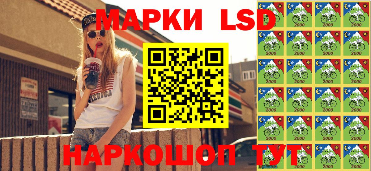 Наркотические марки 1,8мг Александров