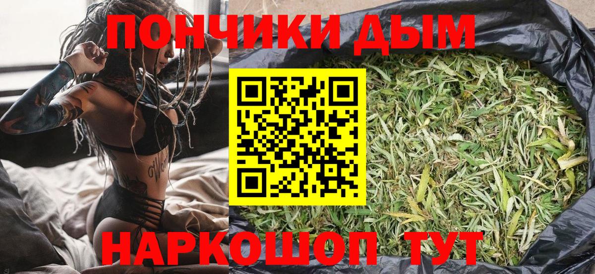 Марихуана план Александров